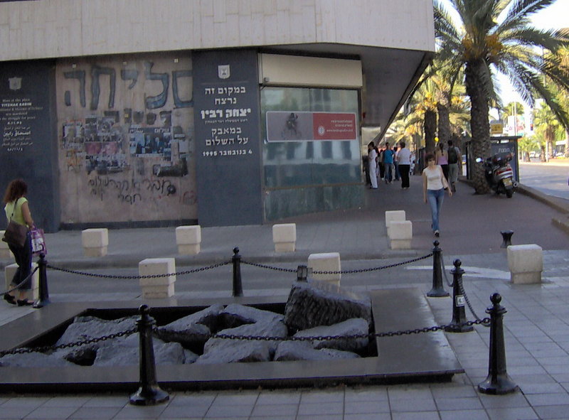 File:800px-Kikar rabin.jpg